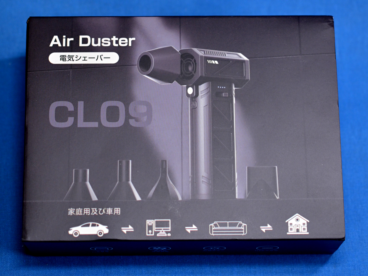 エアダスター 電気シェーバー 箱